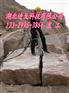 山西高平市用什么机械开采石材替代绳锯最新款静爆机械设备