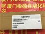 厦门彬硕出售6SE7021-3TB51