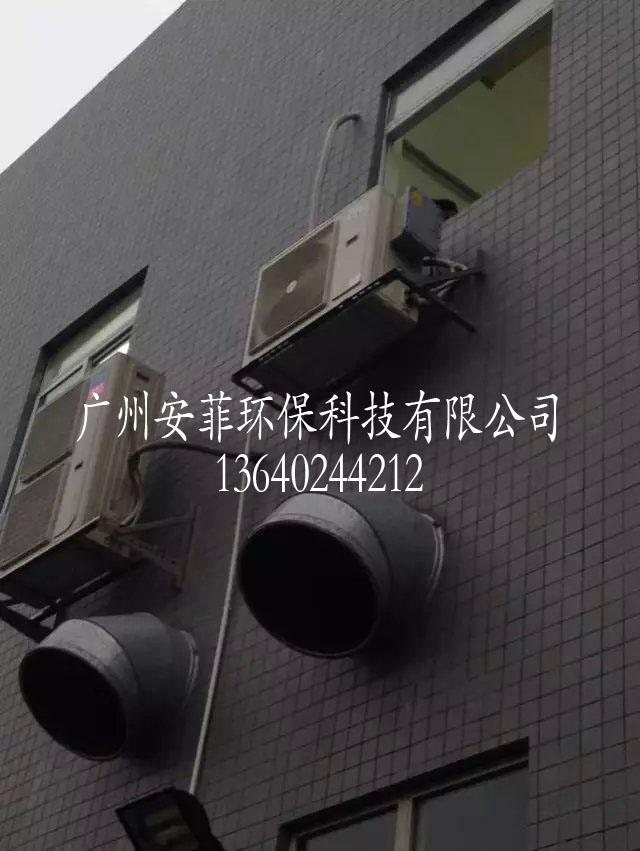 广州防爆空调厂家