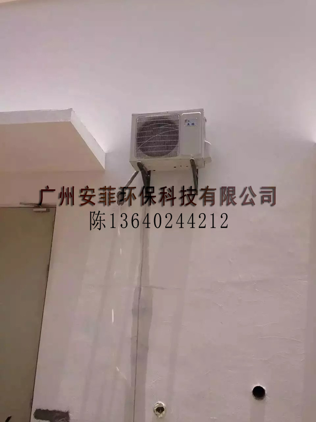 东莞防爆空调厂家  供应防爆空调  防爆空调机