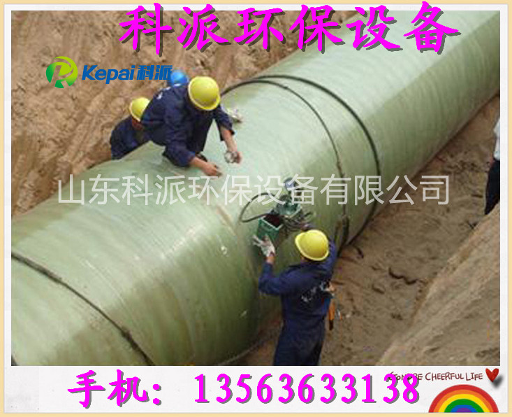 玻璃鋼電纜套管，廣東龍川縣玻璃鋼電纜套管