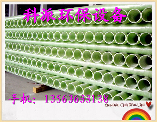 玻璃鋼電纜保護(hù)管，貴州望謨縣玻璃鋼電纜保護(hù)管公司