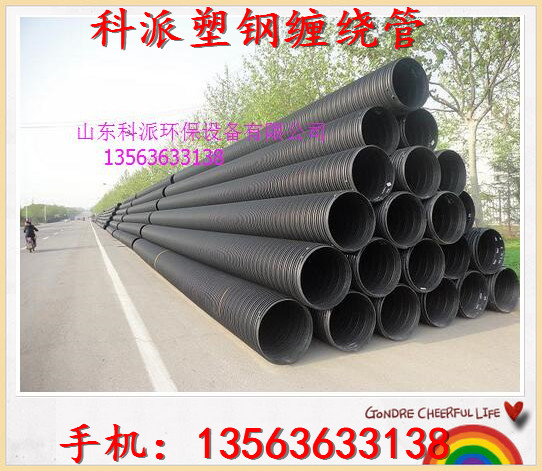 玻璃鋼電纜管，玻璃鋼電纜管公司