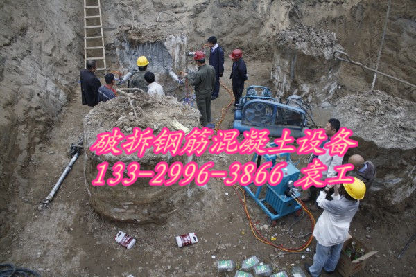 西安孔桩基坑岩石拆除劈力机代替风镐炮击高效破碎拆除大块石头