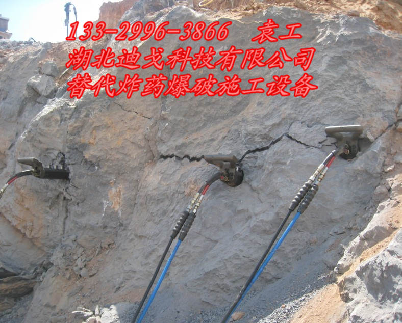 四川泸州锑矿洞采设备迪戈劈裂机片粒岩大石头破碎机专业厂家  泸州劈裂机