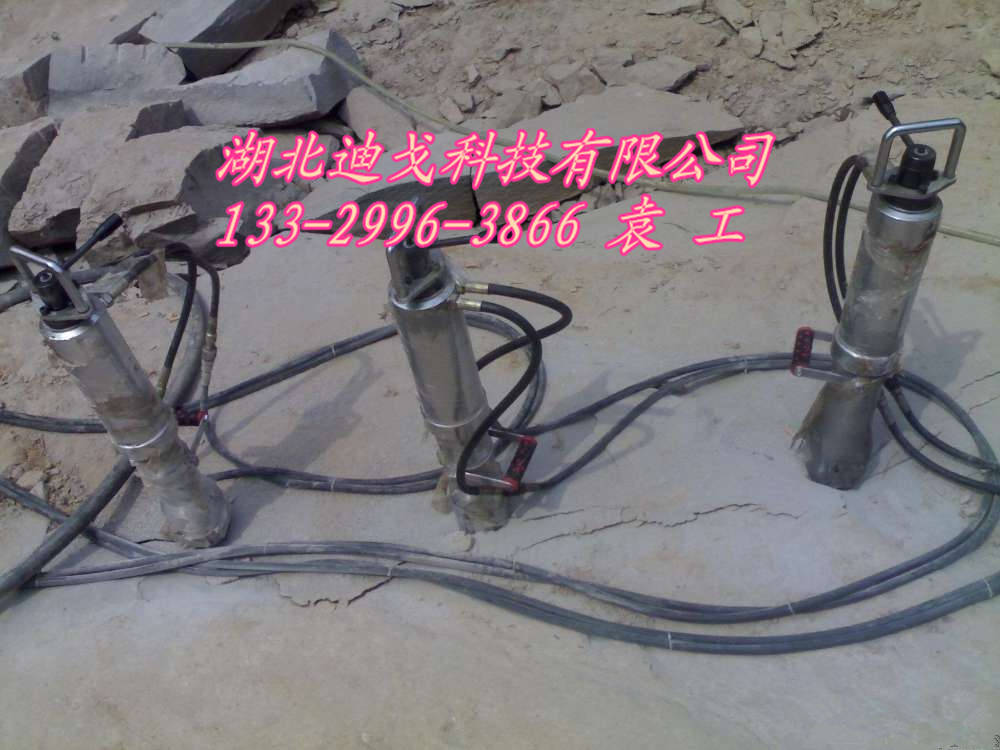 南昌市进贤县替代风镐破碎锤施工的快速高效静爆劈裂机特价销售  南昌市劈裂机供应  进贤县静爆劈裂机