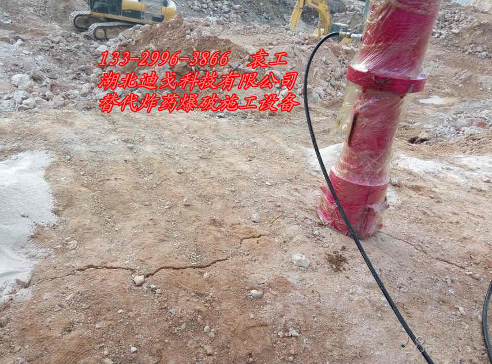 南昌市进贤县替代风镐破碎锤施工的快速高效静爆劈裂机特价销售  南昌市劈裂机供应  进贤县静爆劈裂机