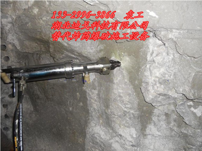 南昌市进贤县替代风镐破碎锤施工的快速高效静爆劈裂机特价销售  南昌市劈裂机供应  进贤县静爆劈裂机