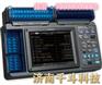 日置PV太阳能LR8400-92测试仪|山东济南