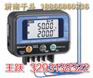 山东无线温湿度数据采集仪LR8515