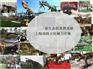 恐龙道具展览公司侏罗纪恐龙展恐龙模型出租