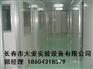 乌兰浩特实验室净化工程规划设计安装价格