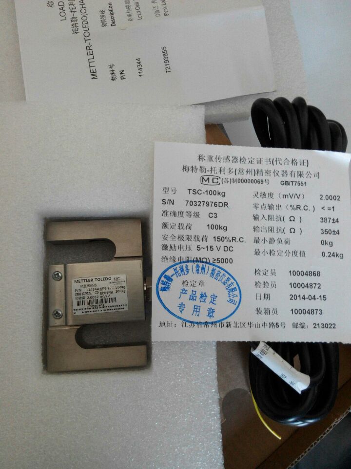 北京托利多MTB-20kg 称重传感器 哪家强 哪里有得买