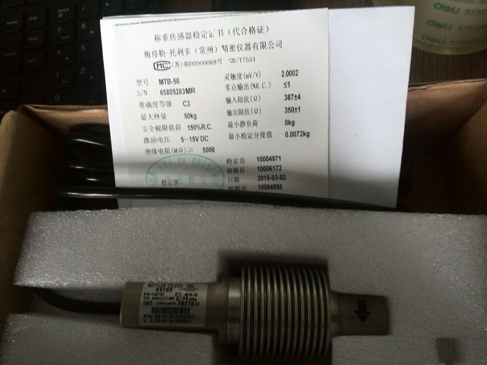 沈阳托利多SBC-3t&nbsp;&nbsp;称重传感器&nbsp;&nbsp;哪家强&nbsp;&nbsp;哪里有得买