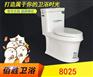 贴心的佰胜工程超旋式马桶坐便器