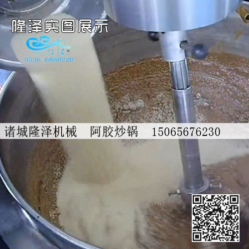 不锈钢凤梨馅炒锅 莲蓉馅炒锅 高粘度馅料专用炒锅&nbsp;&nbsp;凤梨馅料炒锅&nbsp;&nbsp;月饼馅料炒锅&nbsp;&nbsp;莲蓉馅料炒锅