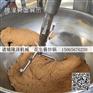 花生酱炒锅 芝麻馅料炒锅 电加热行星搅拌锅