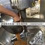 炒凤梨馅料的设备 月饼馅料加工设备 月饼馅料加工设备