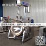 不锈钢凤梨馅炒锅 莲蓉馅炒锅 高粘度馅料专用炒锅