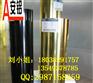 清溪0.5mm进口镜面铝板厂家