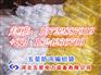 防汛优选产品——吸水膨胀袋；防汛沙袋；堵漏袋