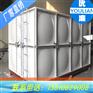 防腐组合式水箱 现场安装水箱板 玻璃钢制品
