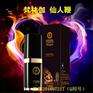 梵林伽喷剂哪里有卖的|梵林伽仙人鞭多少钱