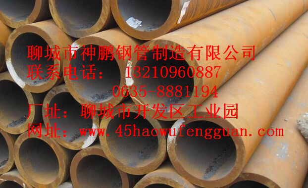 74*7.5无缝钢管、74*7.5钢管厂