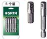 世达 5件套6.3MM系列25MM长带珠接杆