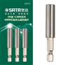 世达 3件套6.3MM系列60MM长磁性旋具头接杆