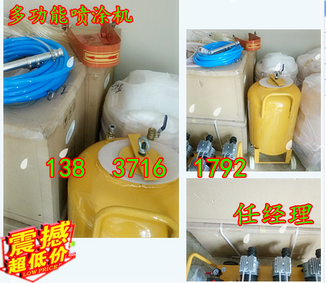 黑龙江大庆涂料喷涂机直销  腻子粉喷涂机  腻子喷涂机  喷涂机价格