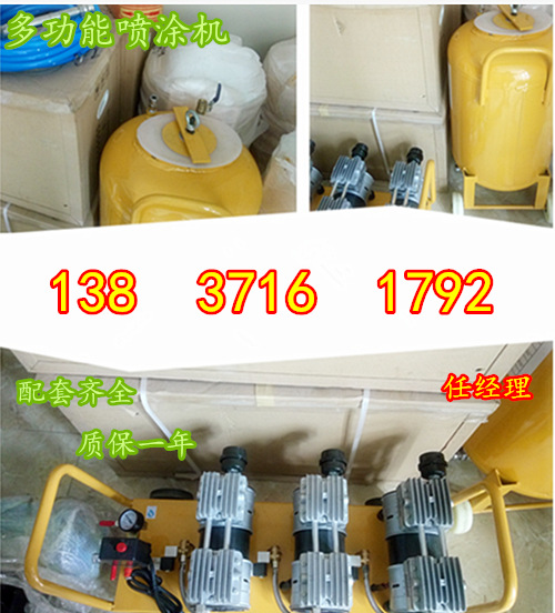 福建三明腻子粉喷涂机哪里的好?多少钱  腻子喷涂机  喷涂机价格