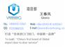 天津进口全自动固晶机清关代理公司
