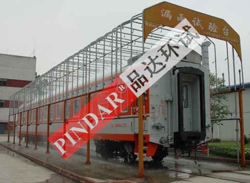 TB/T1802列车漏雨试验台 整车淋雨装置