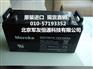 德国进口Mercke默克2V蓄电池UXL220-2广西代理