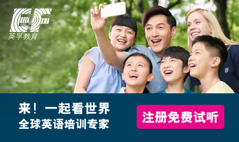 福州哪有适合六岁的英语培训班？校区地址