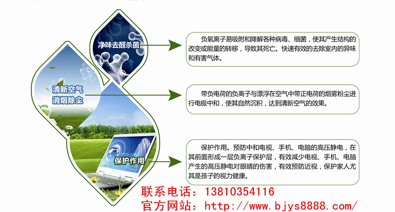 A纯天然绿色建材 氧森负氧泥 无任何有害物质&nbsp;&nbsp;净化空气&nbsp;&nbsp;去除甲醛&nbsp;&nbsp;墙体腻子