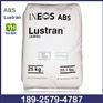 Lustran 556 英力士ABS 低光泽 中抗冲