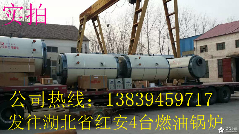 浙江?甲醇常压热水锅炉-浙江甲醇热水锅炉价格 甲醇锅炉