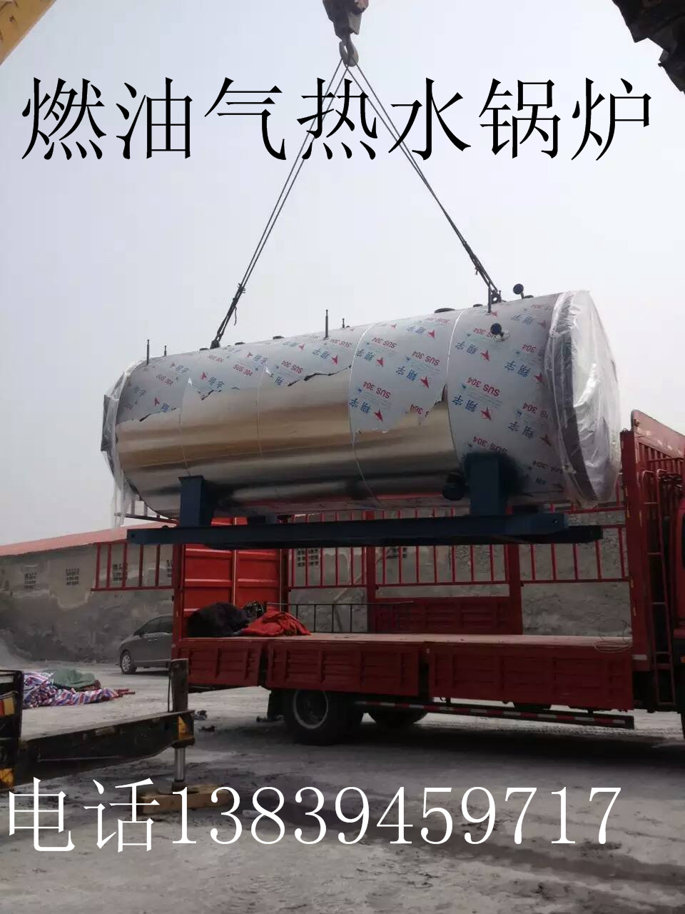 许昌生物质热水锅炉厂家 ，许昌生物质导热油炉价格  生物质锅炉