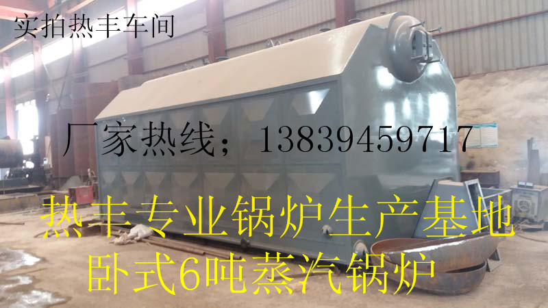 福建燃气蒸汽锅炉厂/福建燃油蒸汽锅炉厂家