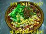 小面培训 广东肠粉酱香饼培训 小面包子培训