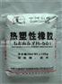福建鑫烨——有品质的SEBS503供应商_503供应