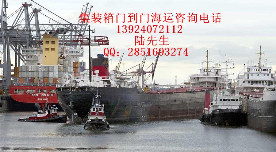 北京到杭州海运公司货柜船运专线&nbsp;&nbsp;杭州到北京海运公司