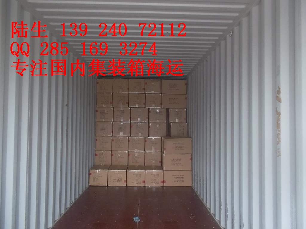 宁波到日照海运要多少钱多长时间&nbsp;&nbsp;日照到宁波海运