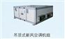 夏季空调怎样开更省钱