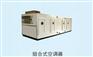 空调房湿度有什么讲究