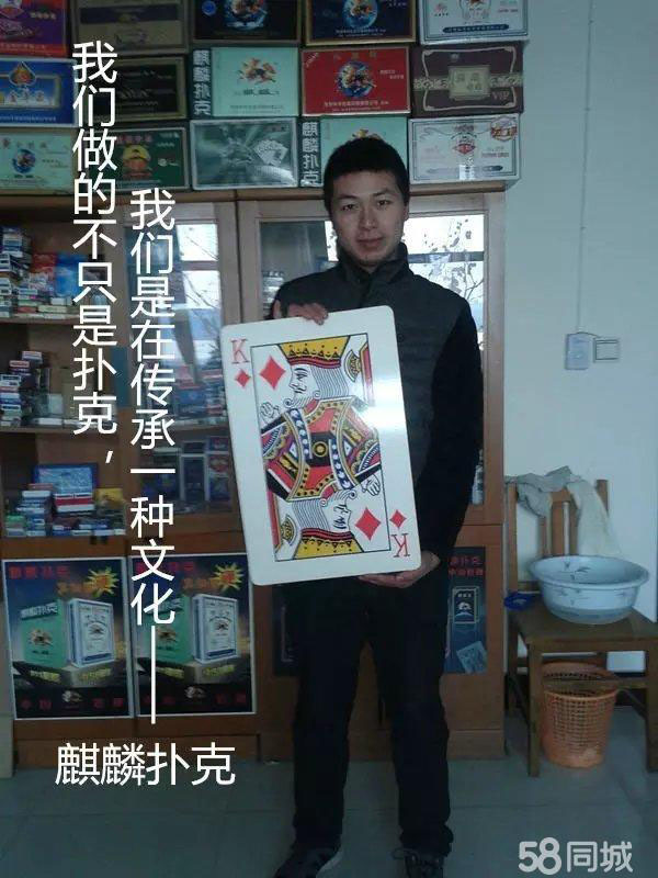 菏泽旅游扑克厂家|广告扑克  厂家价格
