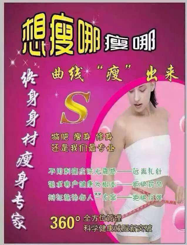最好的加盟店