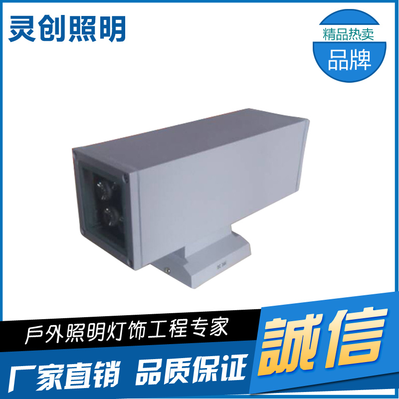 浙江杭州窄光LED投光灯工厂家高亮度射程远质量保证-灵创照明